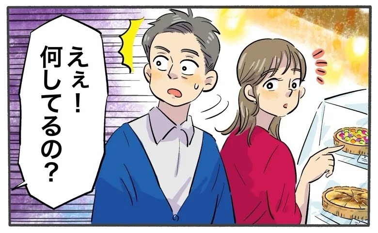 親に彼女を紹介する日。手土産を選んでいると…「何してるの！？」まさかの人物と鉢合わせ！？