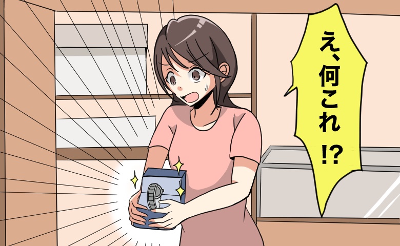 夫のクローゼットから高級時計が。「なんで！？」超倹約家な夫が…突然、高額の買い物をしたワケ