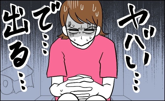 トイレで力むと…「ヤバい。出そう…」月経カップ使用中の思わぬ悩み？