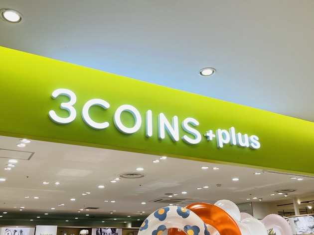 ごめん、100均やめて【3COINS】で買っちゃった！「もうあそこ開けて恥ずかしくない」手に取って大大大正解！ヒット2選 