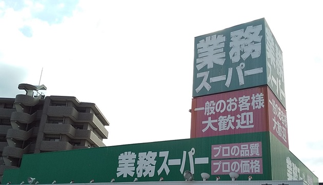 次に【業務スーパー】行ったら絶対"大容量"を買う！「一度食べたら激ハマり！」「家族にも大好評」リピート確定5選