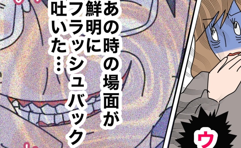 「おえぇ…」思わず吐き気。後輩が録音した元夫の暴言を聞いたら… #夫の浮気相手は私の友人【第2部】123