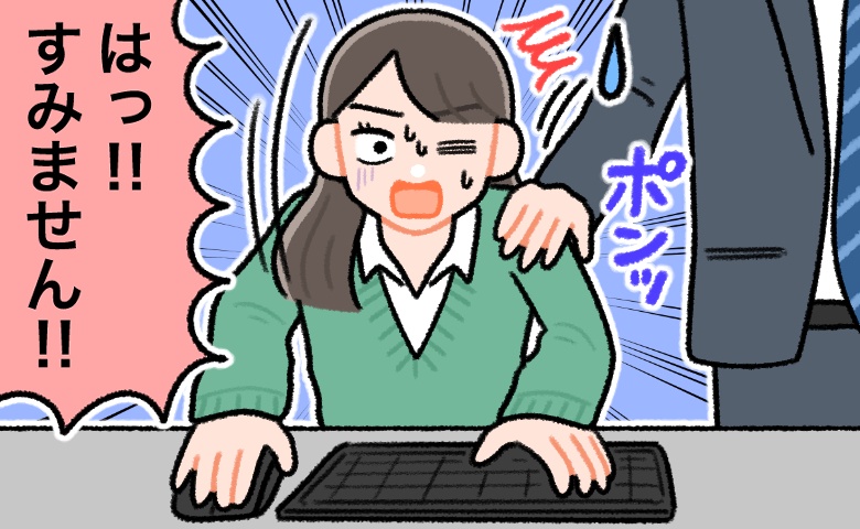 パソコン前、マウスを握ったまま…。肩を叩かれ「すみません！」職場で人生最大級の生理の失敗