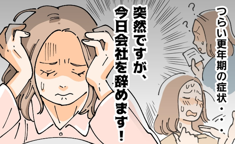 記事サムネイル画像
