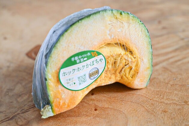 【"かぼちゃ"そのまま野菜室入れてたらすぐやめて！？】実はもっと長持ち「早く教えてよ(泣)」傷むスピード加速→「いつもやってた…」今日から変える