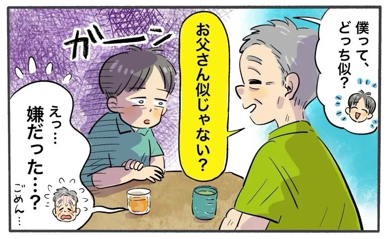 「お父さん似じゃない？」祖父の返答で孫の表情が一変。なぐさめの言葉をためらったワケ【体験談】