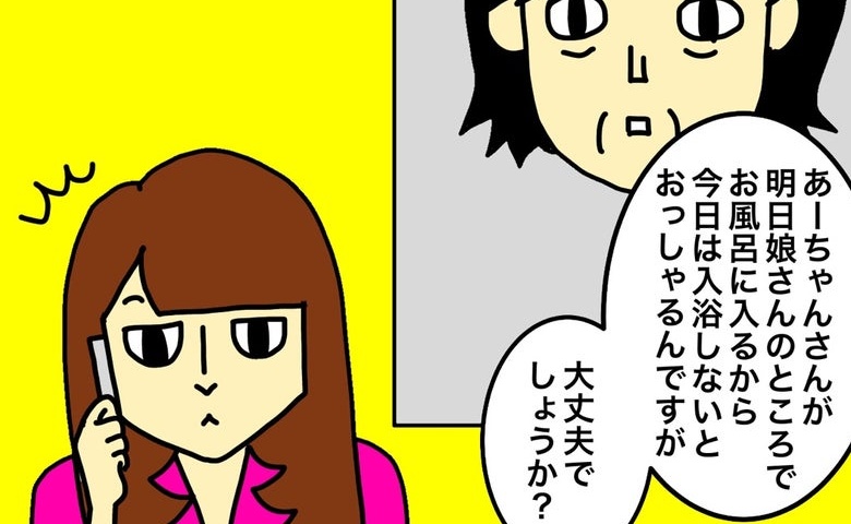 記事サムネイル画像
