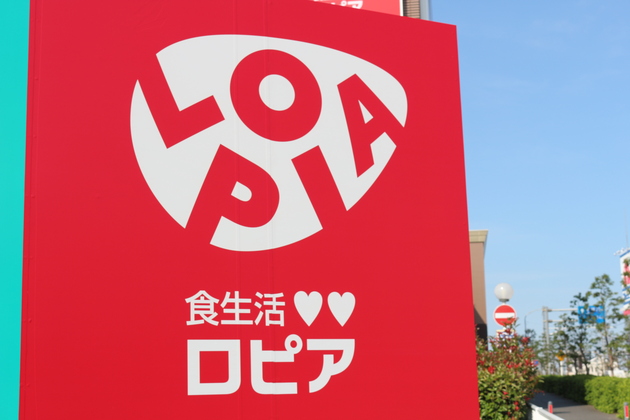 次に【ロピア】行ったら絶対"大容量"を買う！本っっ当に美味しい「1度食べたら激ハマり！」「家族にも大好評」リピート確定3選