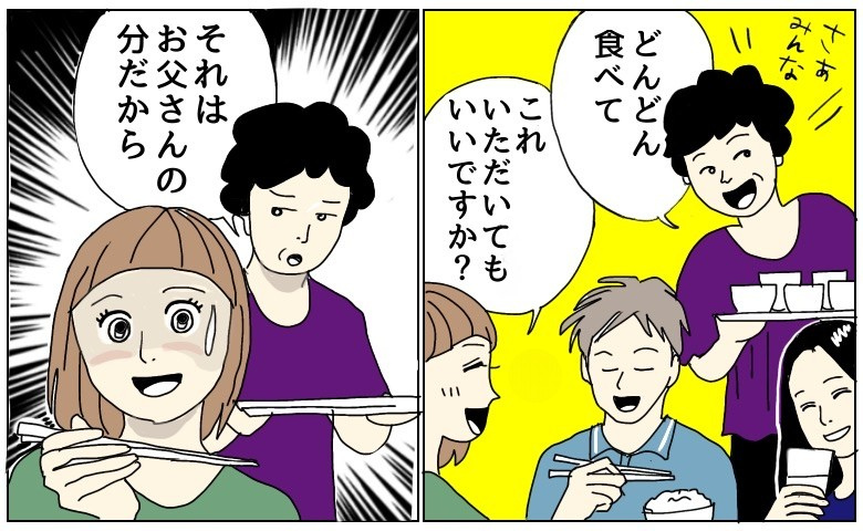 記事サムネイル画像