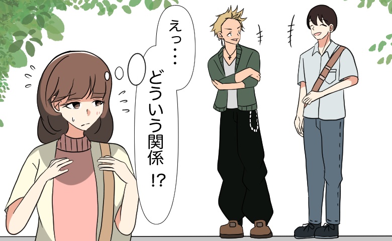 ヤンキー男子と笑顔で会話する彼。「どういう関係…？」→彼の驚きの過去を知った！？