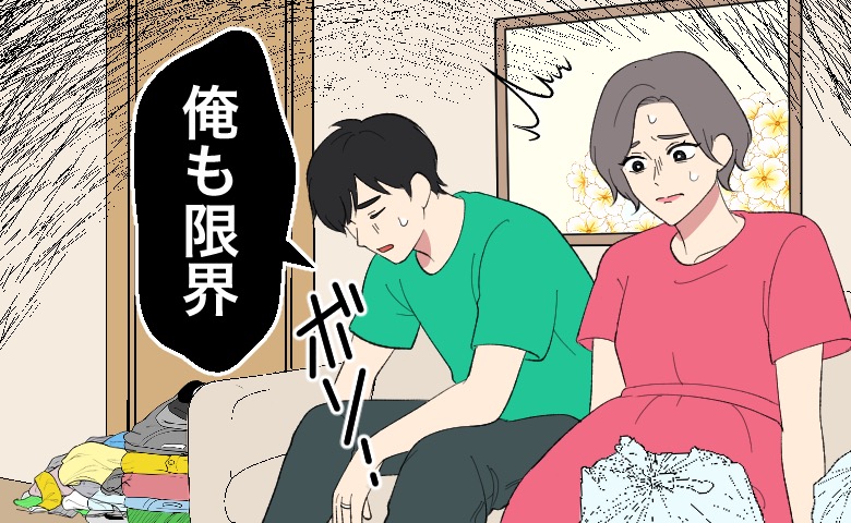 夫「俺も限界」つわりで家事も仕事もできない私。ショックを受けた言葉を後に考え直したワケ