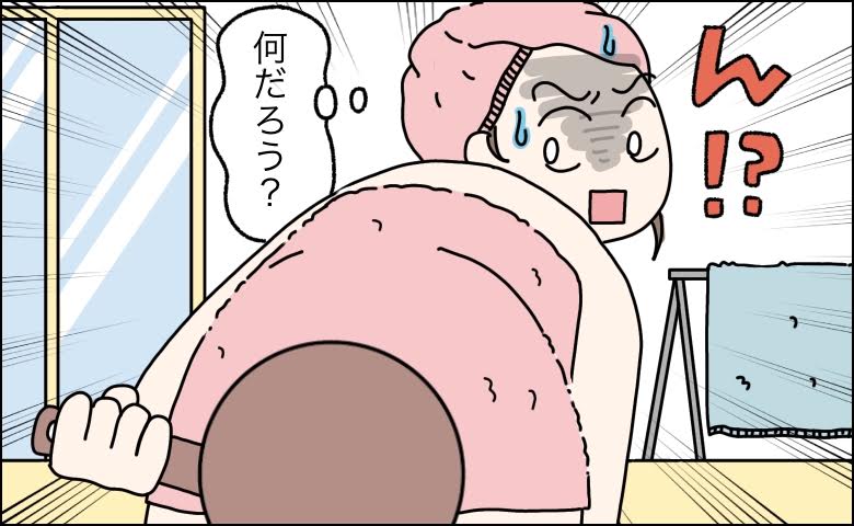 「何だろう？」入浴中に感じた指先の違和感。恥ずかしさを抱えて皮膚科を受診した結果【医師解説あり】