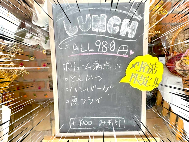 【衝撃】1店舗限定の"ランチメニュー"があるコメダ珈琲「これマニアが本気で悔しがるやつじゃない！？」知ってるとドヤれる"一度は行きたい"店！