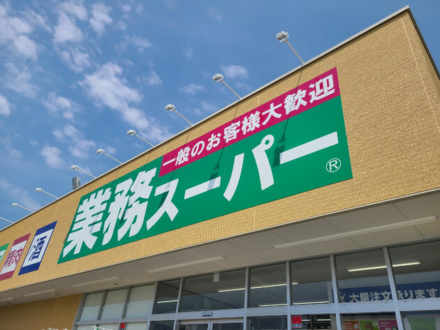 「800g入って613円!!」もう【業務スーパー】でしか買えない!!「常にストックしてる」「食べすぎ注意！買いすぎ注意！」万能系3選
