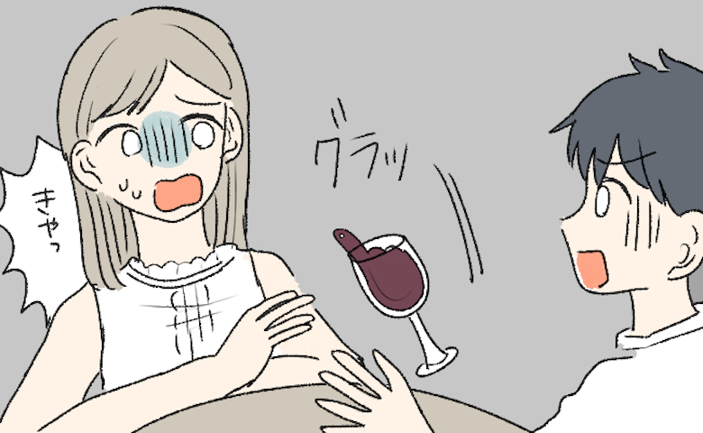 「本当にごめん」初デートで彼が私の服に赤ワインをバシャッ！その後、2人の関係が変わったワケ