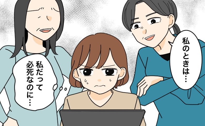 「保育園、入れ直したら？」育休明け、仕事と育児に必死な私。先輩のひと言に落ち込んだ理由