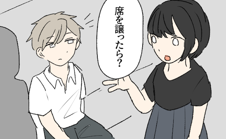 「席を譲ったら？」電車で彼に声をかけると舌打ち！？数日後、私は別れを決断して