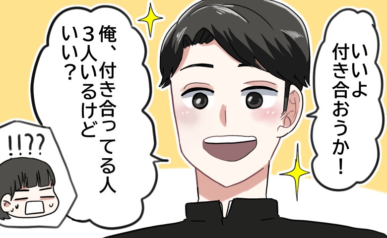 勇気を出して先輩に告白。「いいよ、付き合おう！」OK直後…「でも俺…」放たれた最低の言葉