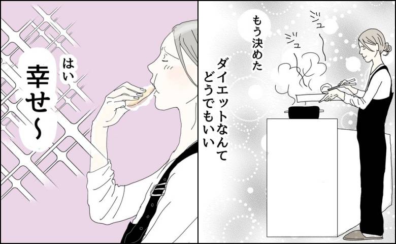 「ダイエットなんてどうでもいい」いも天を前にした50代主婦が開き直ったワケ #五十路日和 120