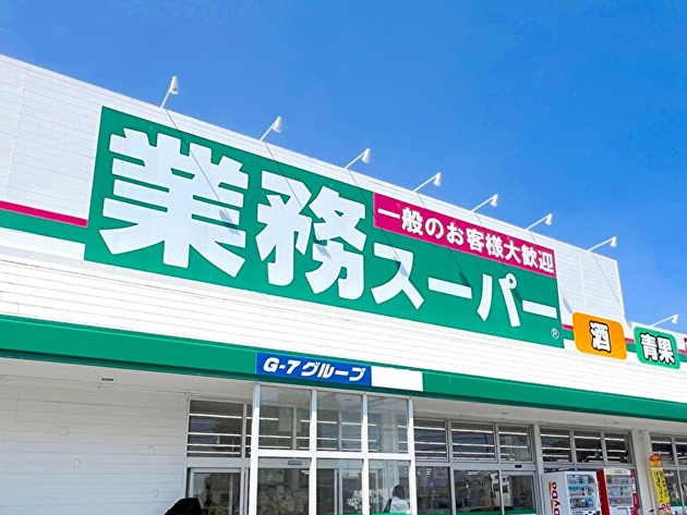 これってアリなの！？【業スー】専門店の半額以下「マジで今までなんだったんだ」高コスパ3選！