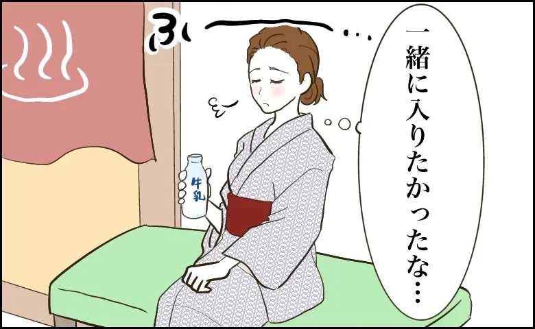 「温泉に寄って帰ろう！」キャンプ帰りにみんな大喜び⇒でも…私だけ休憩スペースで待つことに
