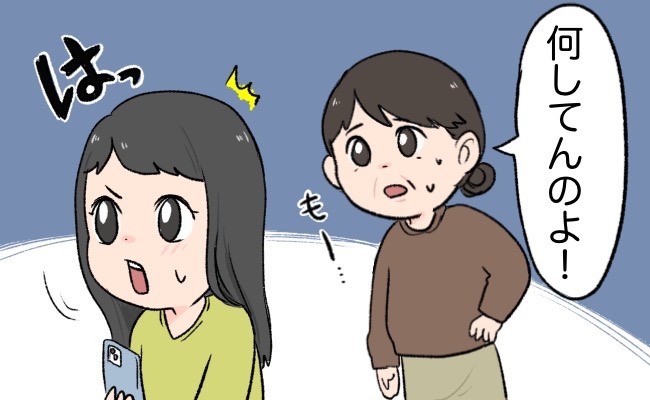 「あんた、何してんの！」ヤバッ！ナプキンを…。トイレから出てきた母に怒られてしまった！