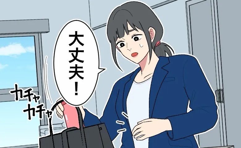 朝からなんとなく体が重かった日。生理予定日は先。「疲れかな」と思っていると…予想外の事態に？