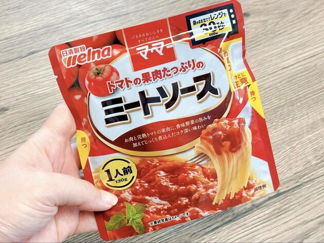 【お願い、パスタソースはパスタにかけないで!?】ファミレスで食べるやつ!!「もはや、このためのレトルトなのでは？」本格派アレンジ