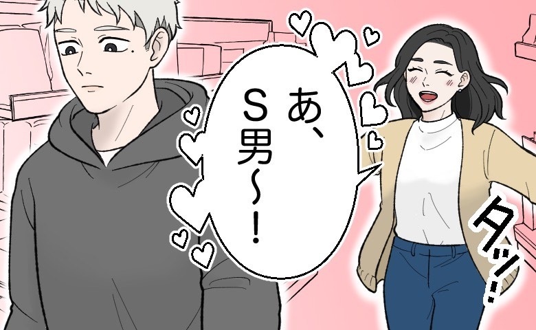 「あ、彼だ♡」スーパーで彼氏を見かけて駆け寄り…後悔。隣にいた「見知らぬ女性」の正体は