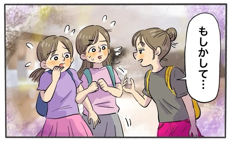 ナプキンが手元にない。修学旅行中ピンチに。「ねえ」苦手な女子に声をかけられ…身構えていたら！？