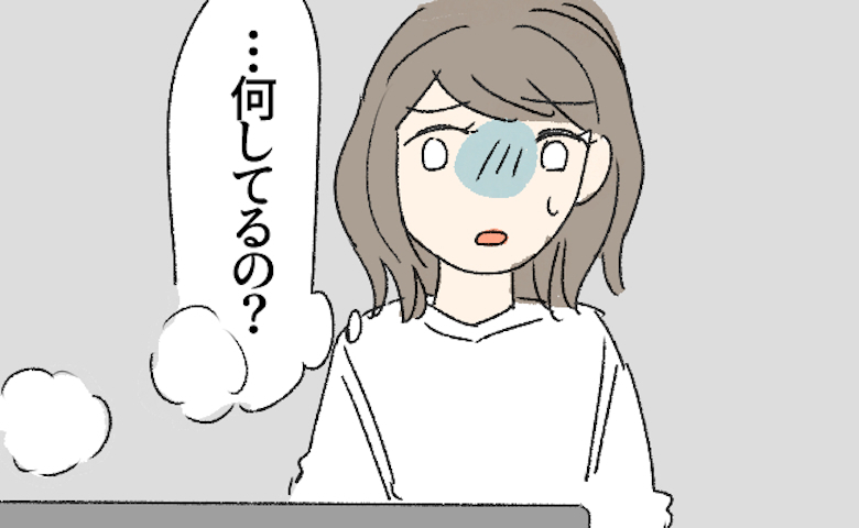 「…何してるの？」同棲中、風呂場で目を疑った私。彼が毎日欠かさずしていた習慣とは！？