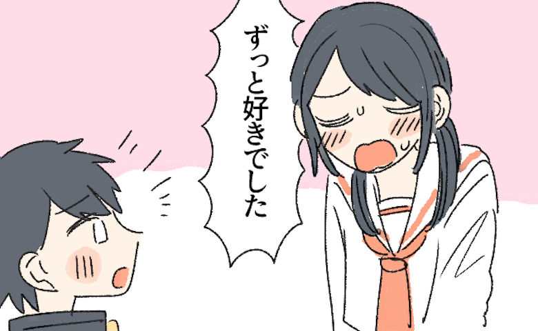 「好きです」両思いだと思っていた彼に告白。しかし返ってきたのは“まさかの相談”で！？