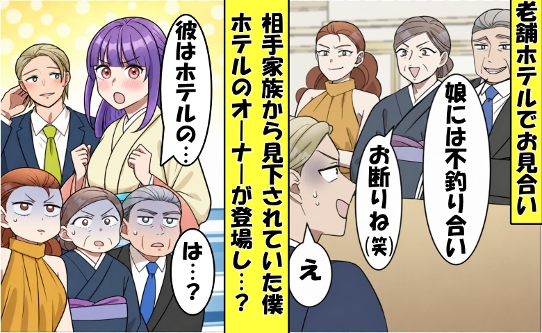 記事サムネイル画像