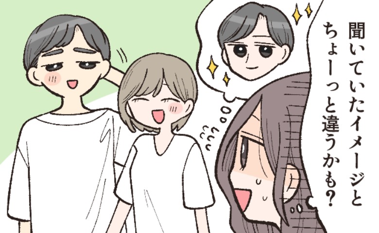 友人カップルとのダブルデート。「あれ？」友人の彼を見てハッとした…互いの「惚気」の裏側