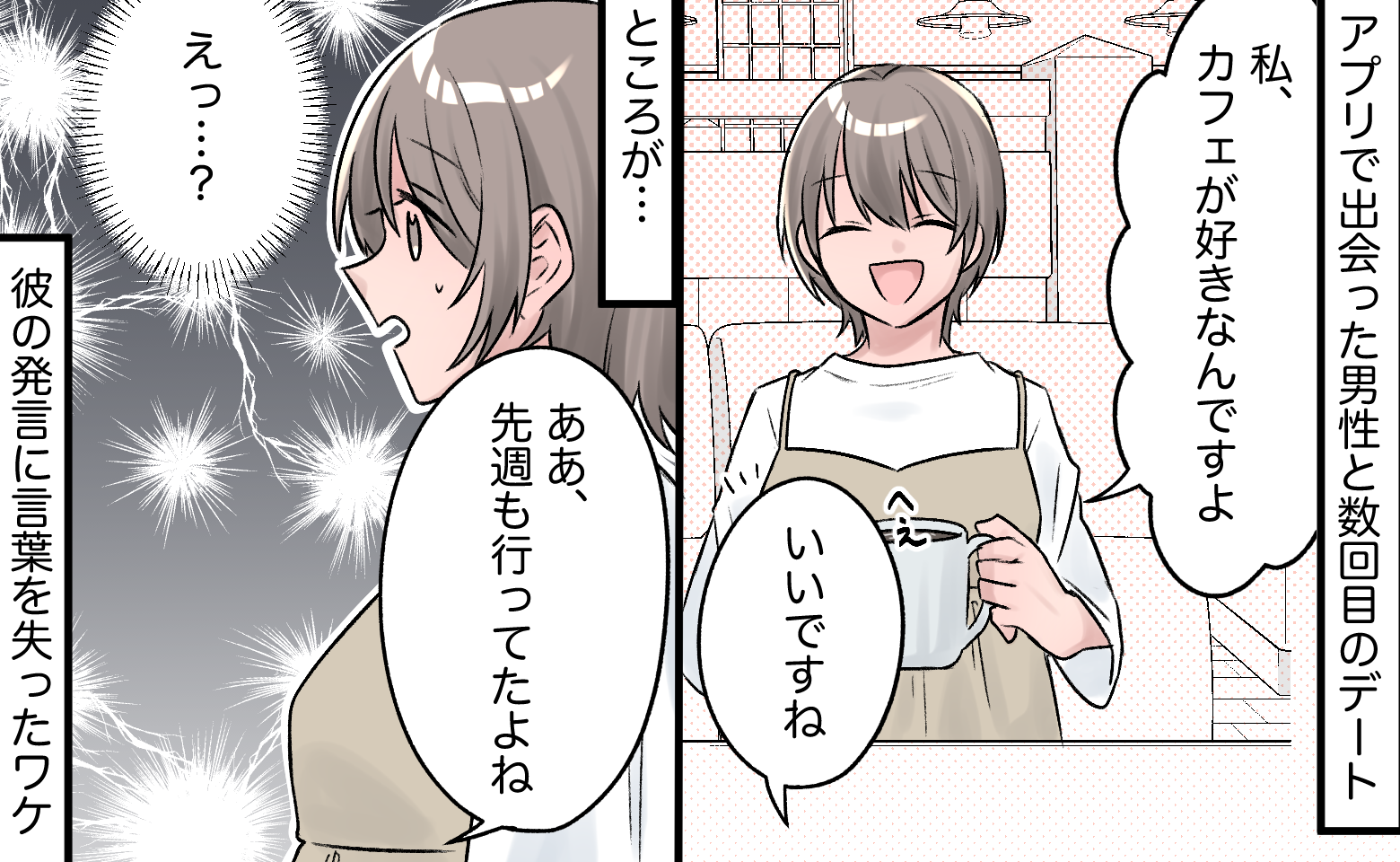 記事サムネイル画像