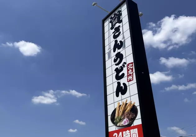 新たな「無料サービス」公式発表にガチ勢から歓喜の声！【資さんうどん】「これは嬉しい」「めっちゃウマ〜い(涙)」"お得ワザ駆使"で腹パンッパン！