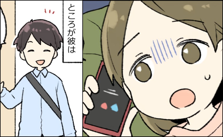 「今日は来なくていい」体調不良でお家デートをキャンセル。でも…彼が家に来た？一体、なぜ？