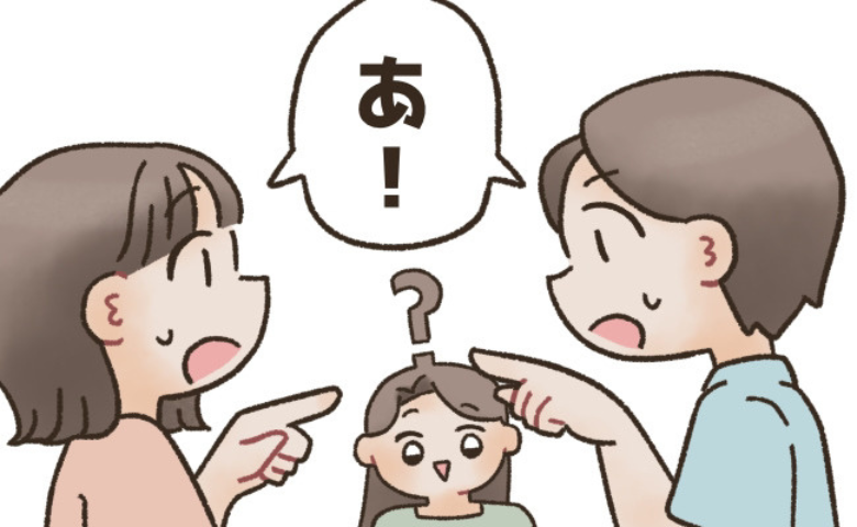 「もしかして、前に…？」婚約者を友人に紹介すると…初対面のはずの2人に意外なつながりが！？