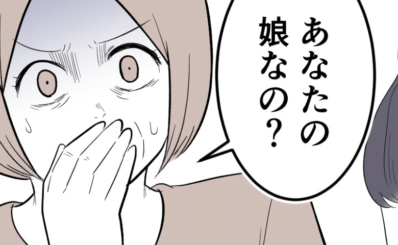 7歳の女の子を預かった元義母「いったい…誰の子どもなの！？」のちに判明した元夫との関係とは #元夫トラブル 3