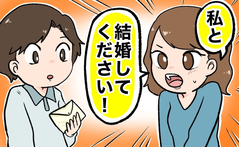 「私と結婚してください！」交際5年、奥手な彼に逆プロポーズ⇒彼が反応せず固まってしまい！？