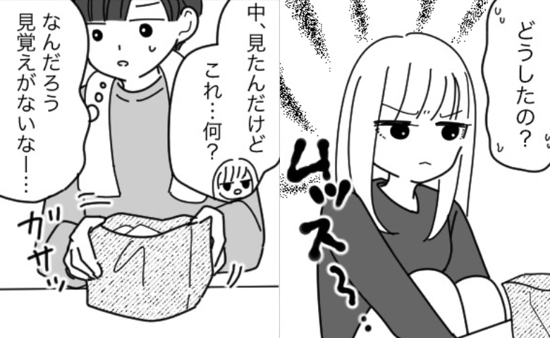「浮気してるの！？」僕の部屋にあったビニール袋を見て彼女が激怒。中に入っていたモノとは！？