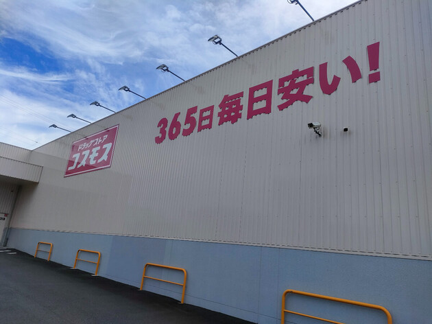 【コスモス】1食約26円から！忙しい共働き家庭を救う「最強コスパ＆時短リピ買い食品」3選