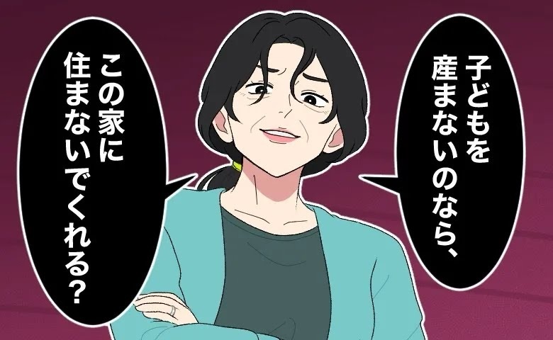 記事サムネイル画像