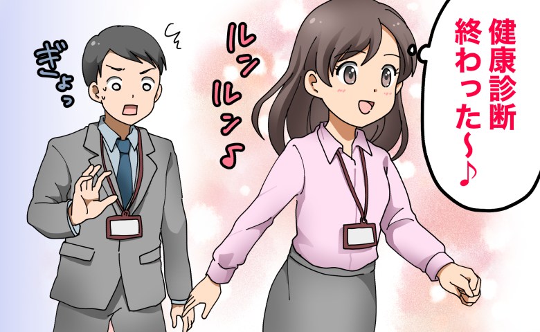 「絶対に見られてた…」会社の健康診断でトイレを我慢。終了後、個室で大失態に気が付いて…？