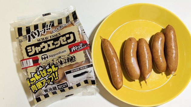 記事サムネイル画像