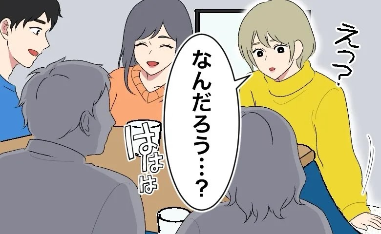 親友宅の白いふわふわのカーペットが…「ゴワゴワする」違和感を覚え見てみると…血の気が引いた！