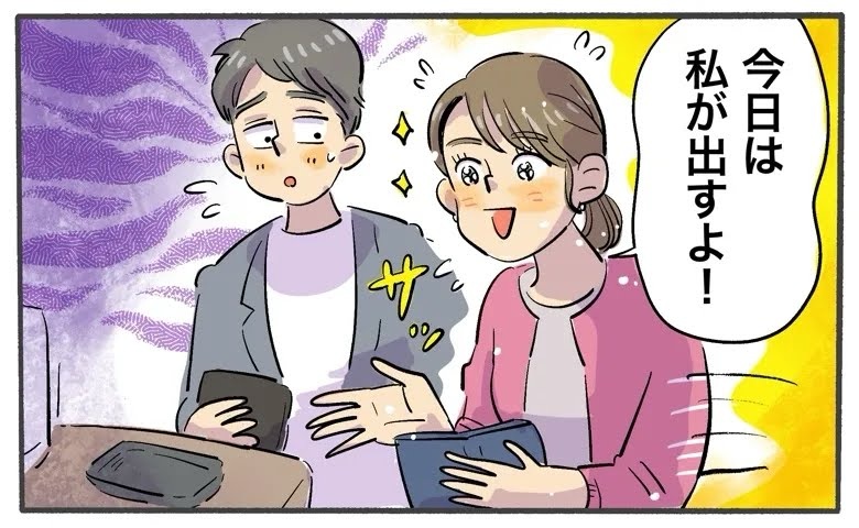 いつも奢ってくれる彼が会計でモゾモゾ…「今日は私が」→直後の行動で…彼のお金の価値観を知った？