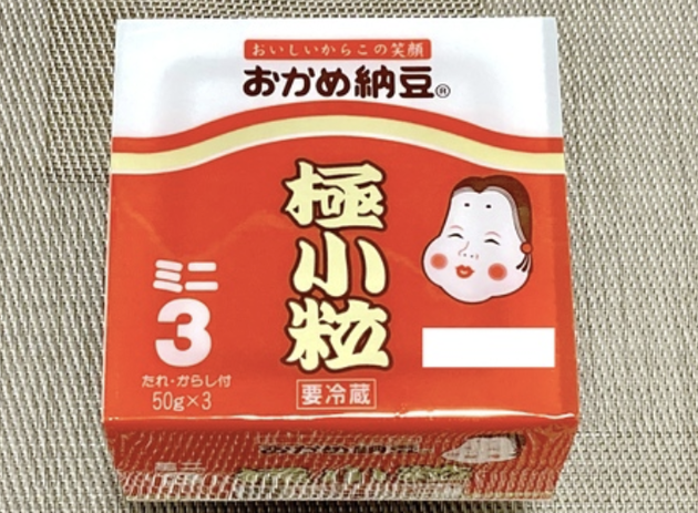 うますぎて震える…【"納豆"はこの食べ方が最高！】"1個"入れてみて→「想像以上」「クセになる」お酒にも合うわあ…新定番にしたい食べ方