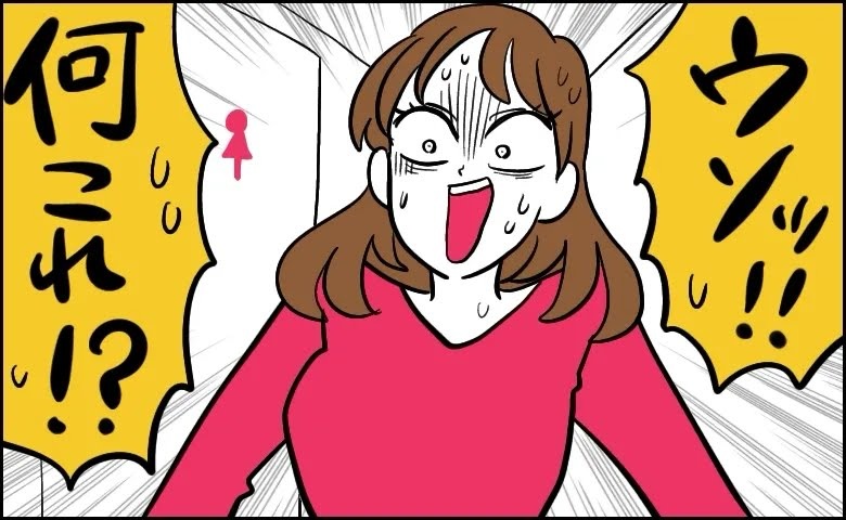 暑い日に使用済みナプキンを約10日放置→サニタリーボックスの周りにたくさんの黒い粒が？正体は…