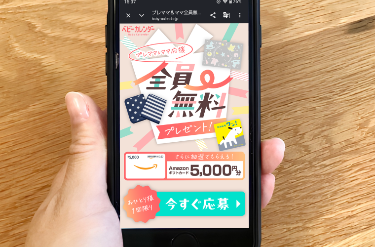 Q.本当に完全無料なの？